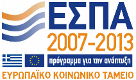 ΕΣΠΑ